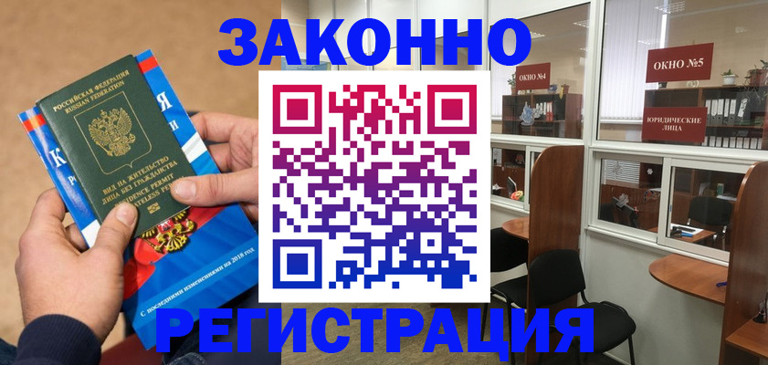 форма 3 в Горняке